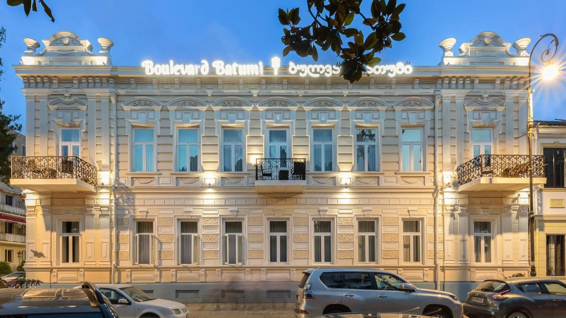 ****  Boulevard Hotel Batum Gürcistan